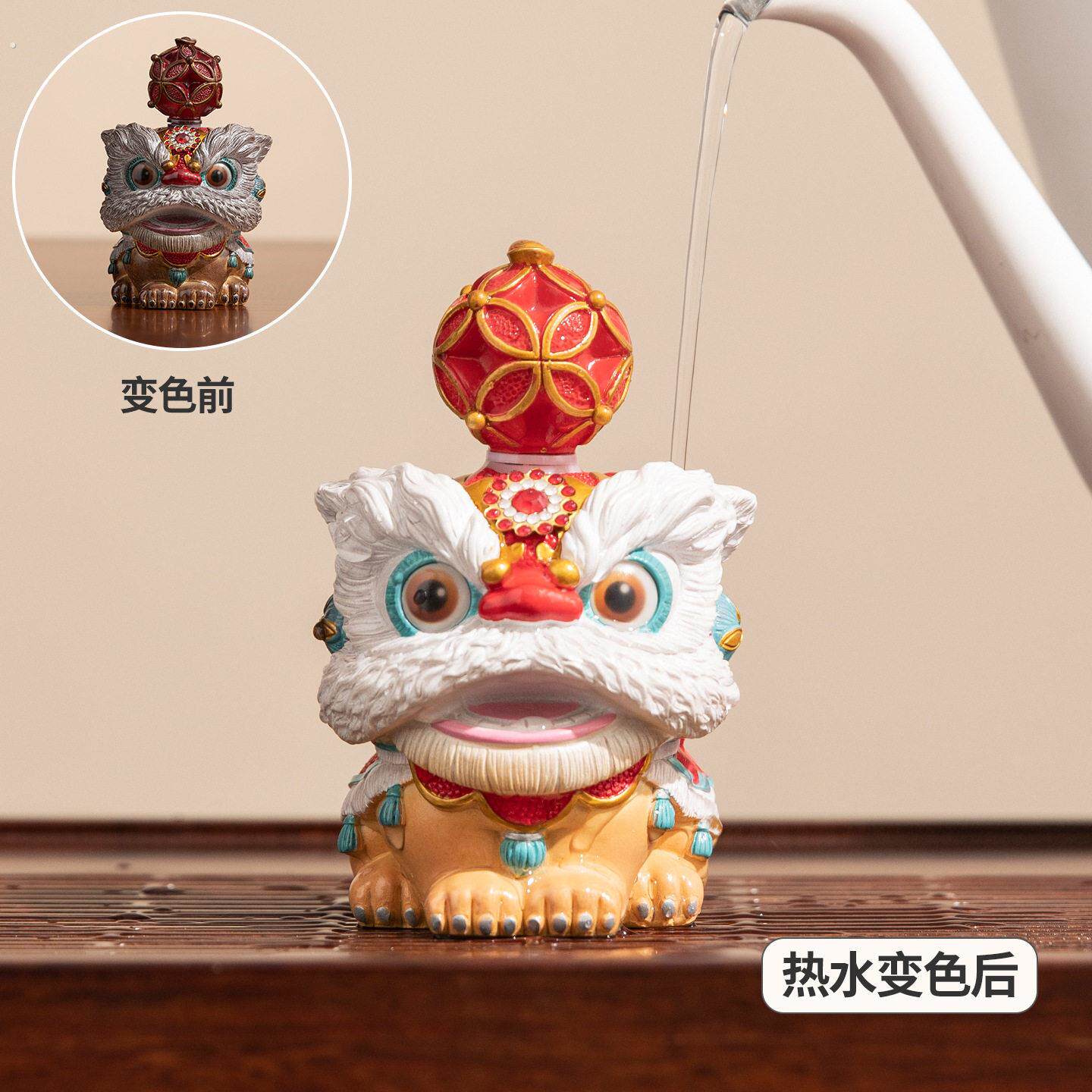 新款变色茶宠摆件精品可养创意高级感醒狮茶玩茶桌茶具配件
