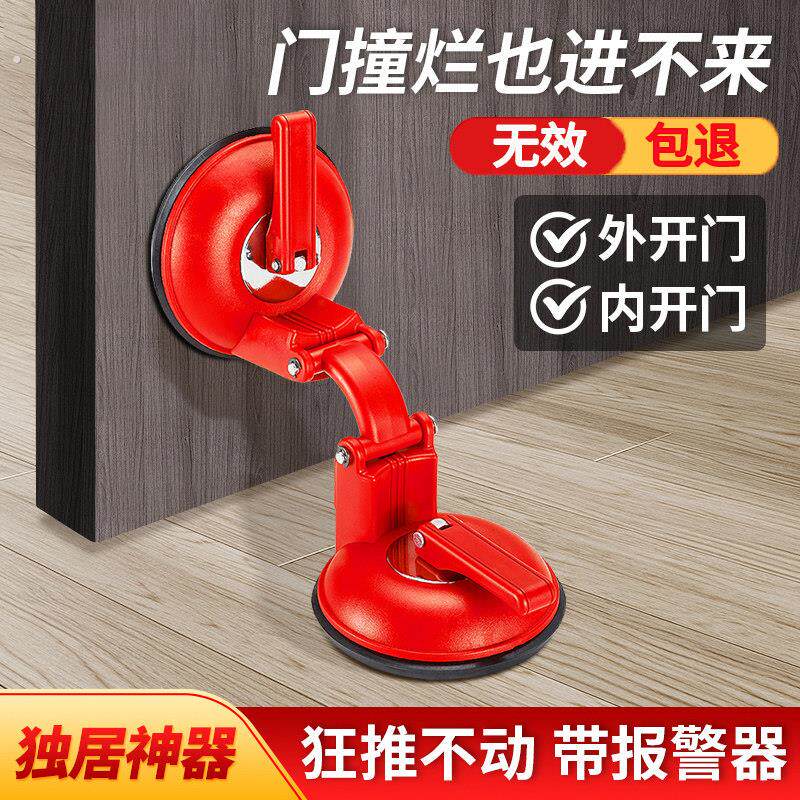 阻门器门挡器防盗牴顶门外开 门阻家用女生堵酒店旅行安全独居神