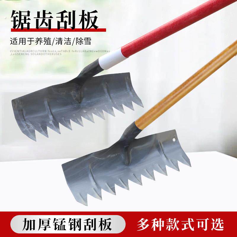 加厚锯齿刮耙家禽猪舍清粪铲刮粪耙户外除雪耙养殖刮粪搂草灰耙子