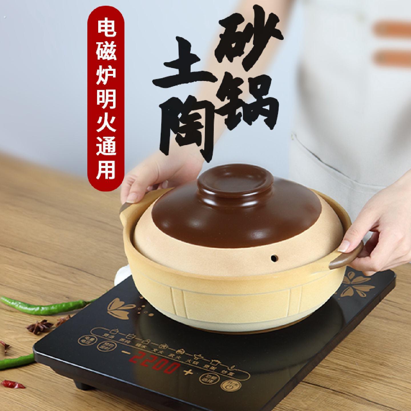 电磁炉专用砂锅无釉陶土中式瓦煲耐高温商用家用沙锅