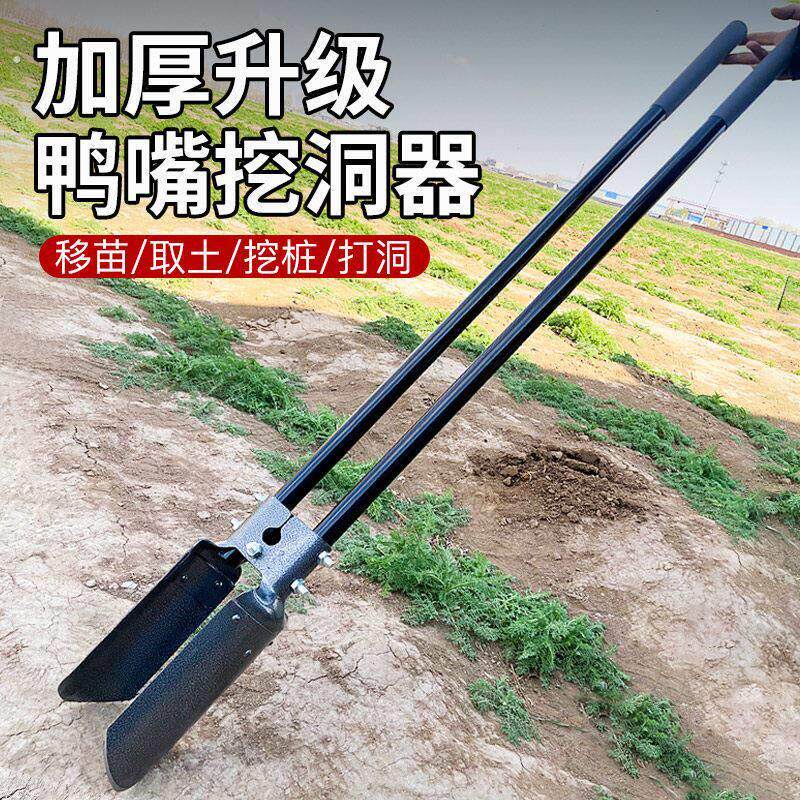 对铲挖洞挖土器掏土铲子挖电线杆挖坑铲对锨夹板掀铁锹打洞