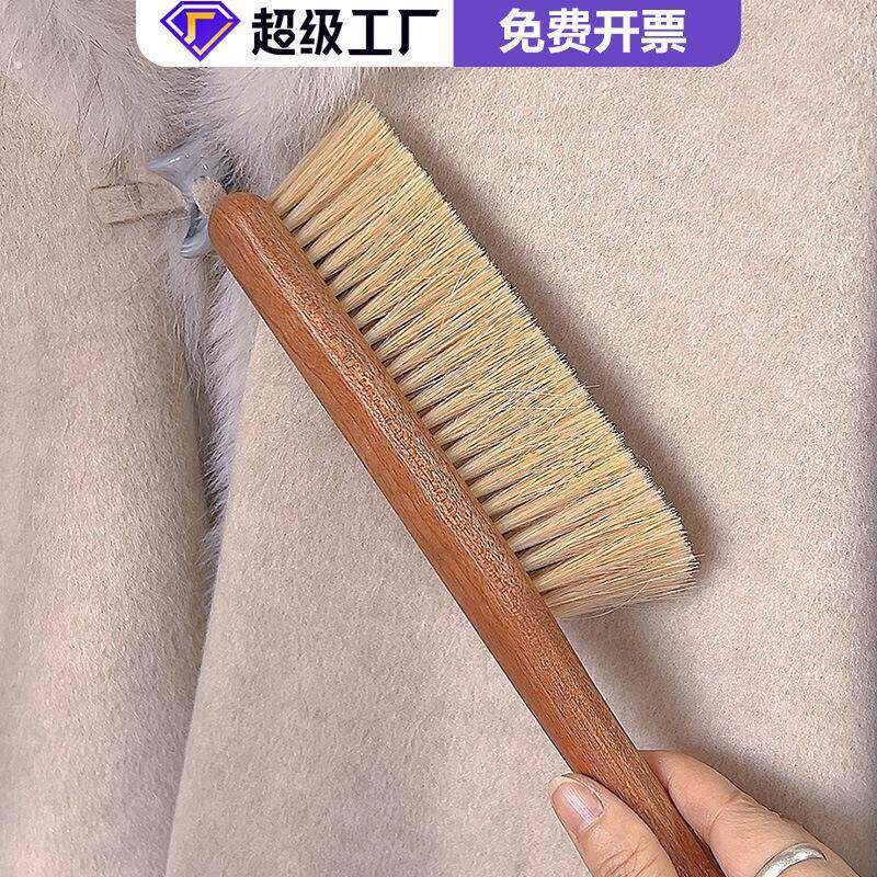 羊毛大衣专用打理刷羊绒大衣刷皮草毛衣梳理护理用刷子马尾毛刷