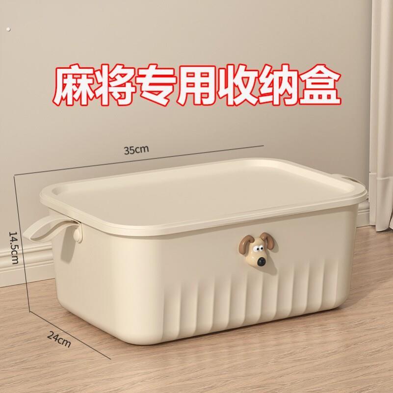 麻将收纳盒专用加厚特大号收纳箱装麻雀手搓自动麻将便携棋牌家用