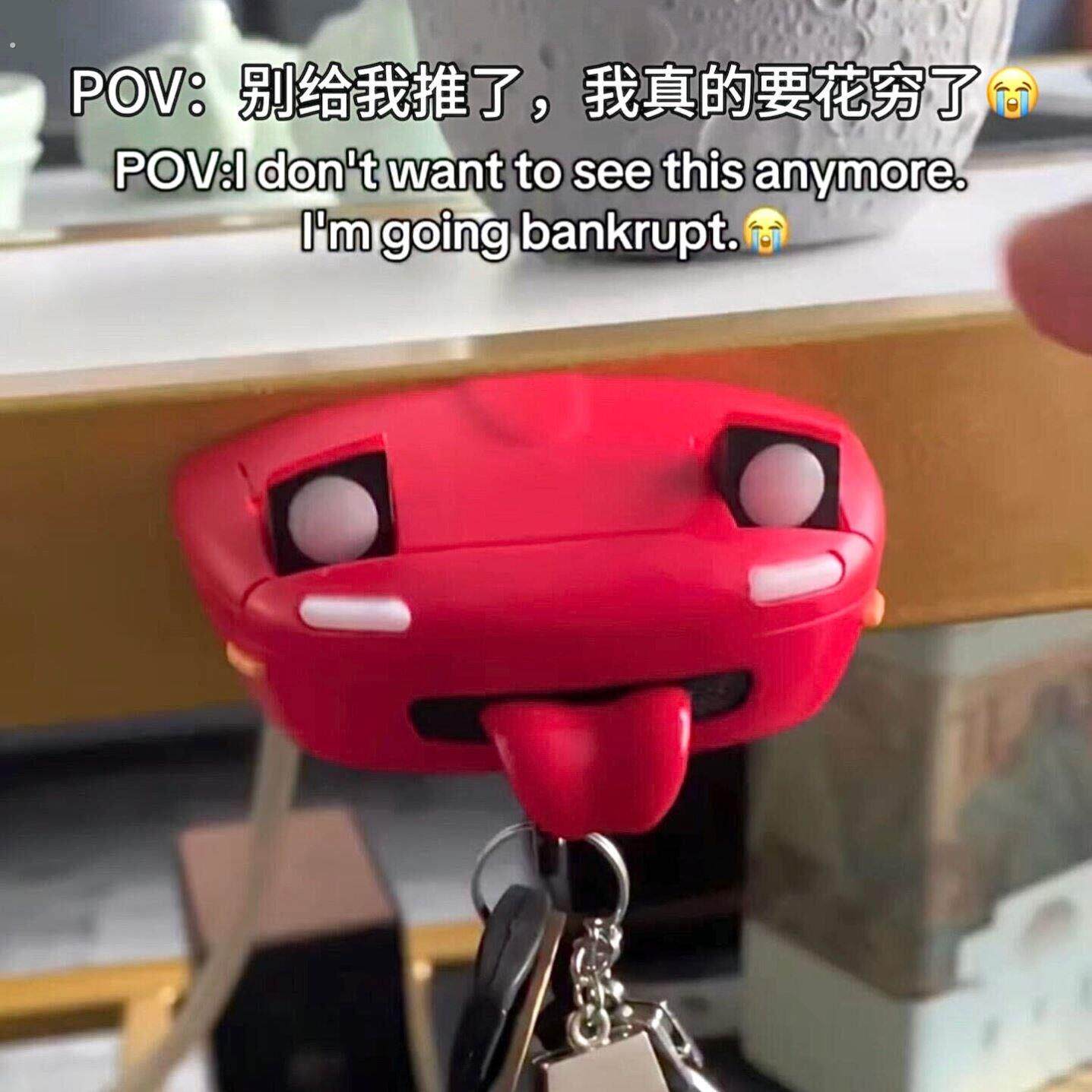 汽车造型钥匙挂架创意入户玄关墙上挂钩可亮灯吐舌头车头置物粘钩