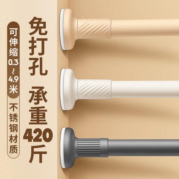 浴帘杆固定器座罗马杆支架托免打孔伸缩杆窗帘杆门帘杆子挂钩横杆