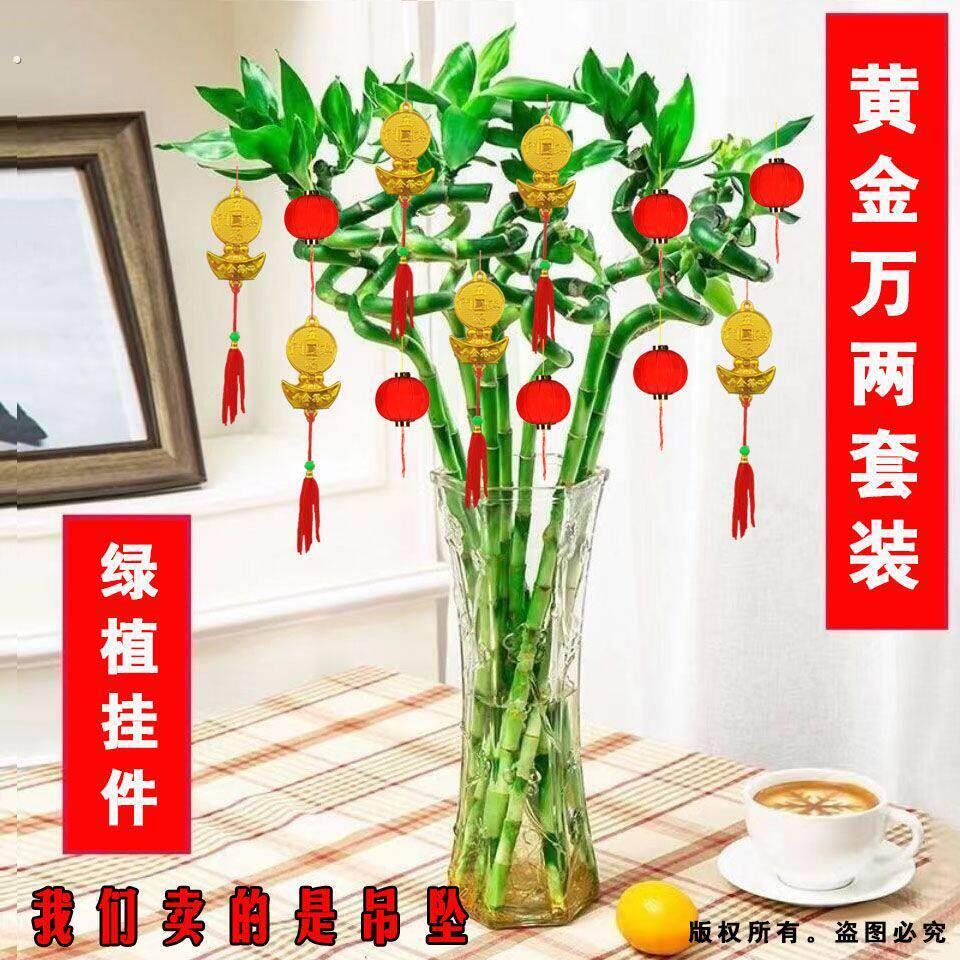 小灯笼挂饰树上盆栽乔迁之喜装饰发财树转运富贵竹家里盆景小挂件