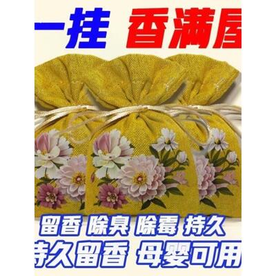 茉莉香薰布袋清新家居