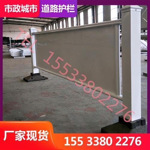 成都马路护栏市政道路交通隔离栏城市公路防撞护栏人行道安全围栏