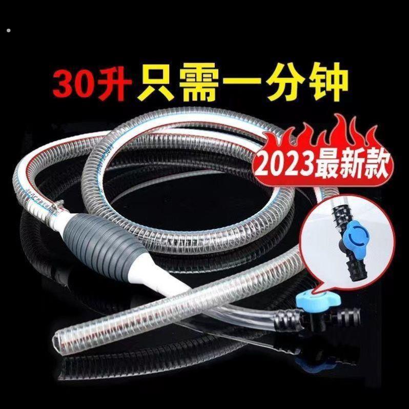 特大号六分抽油神器手动抽油泵汽车吸油器汽油柴油抽油管自吸油器