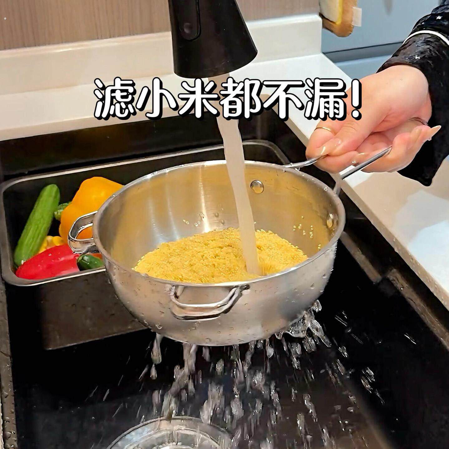 【厨房好物】淘米神器不锈钢沥水篮家用厨房多功能控水细孔过滤勺