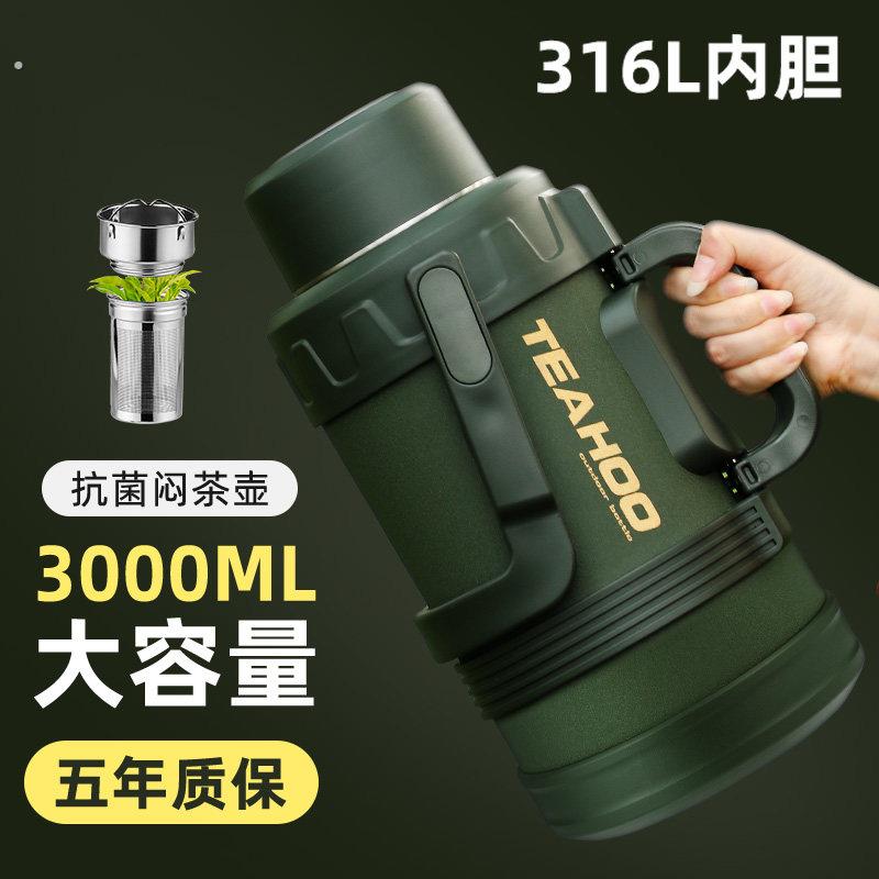 琪虎保温杯大容量5升车载式便携外出大号户外暖瓶316不锈钢热水壶
