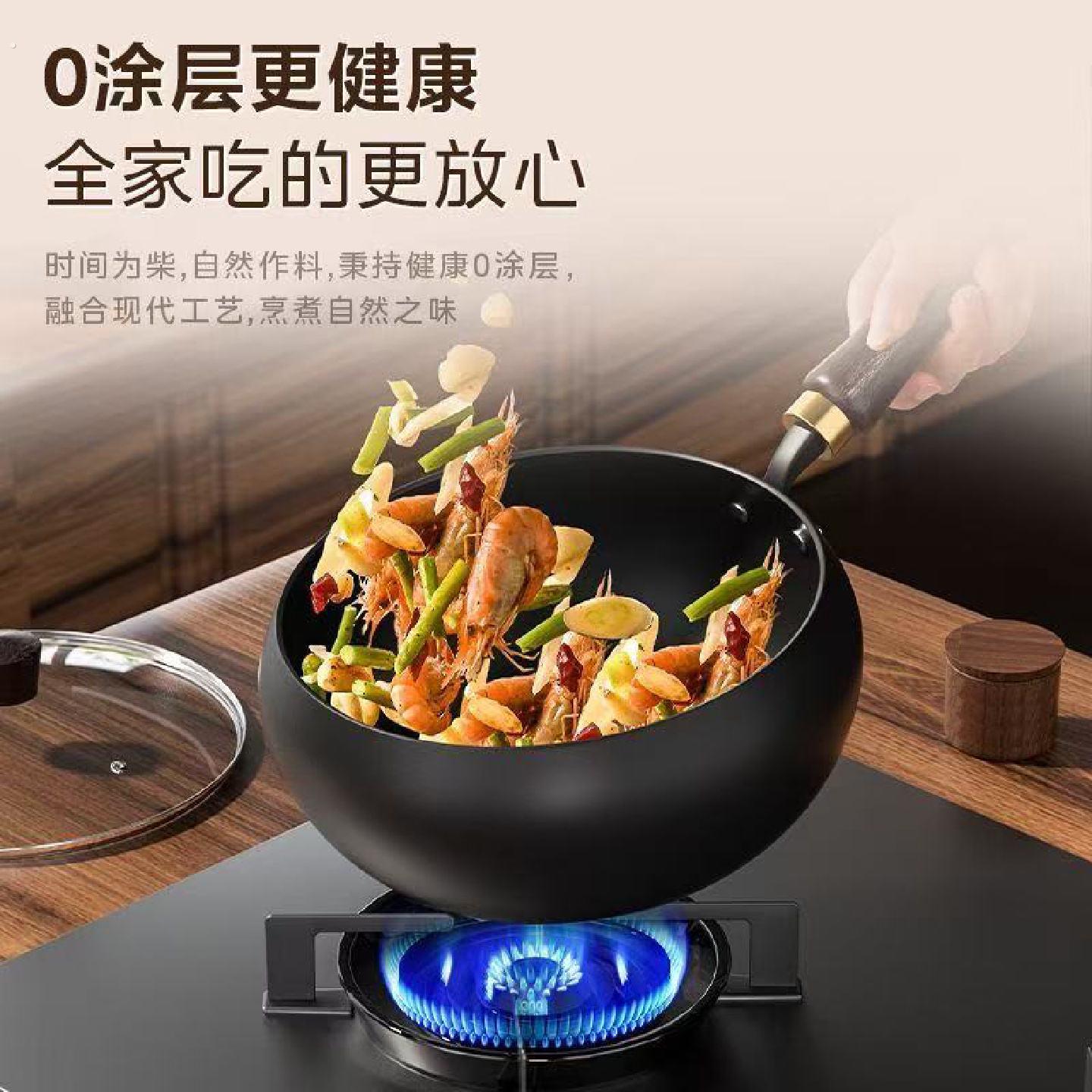三叔三婶不粘大肚锅手工精铁锅加厚耐磨家用平底无涂层炒菜锅