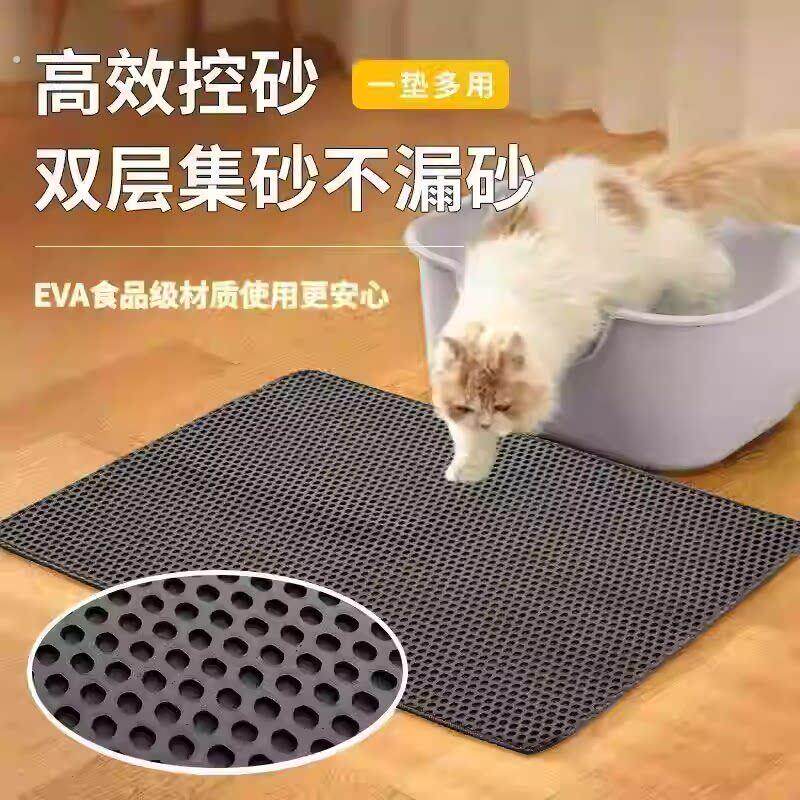 宠物垫子厕所漏沙垫猫砂垫猫垫子猫砂盆防外溅垫猫咪防带出控沙垫