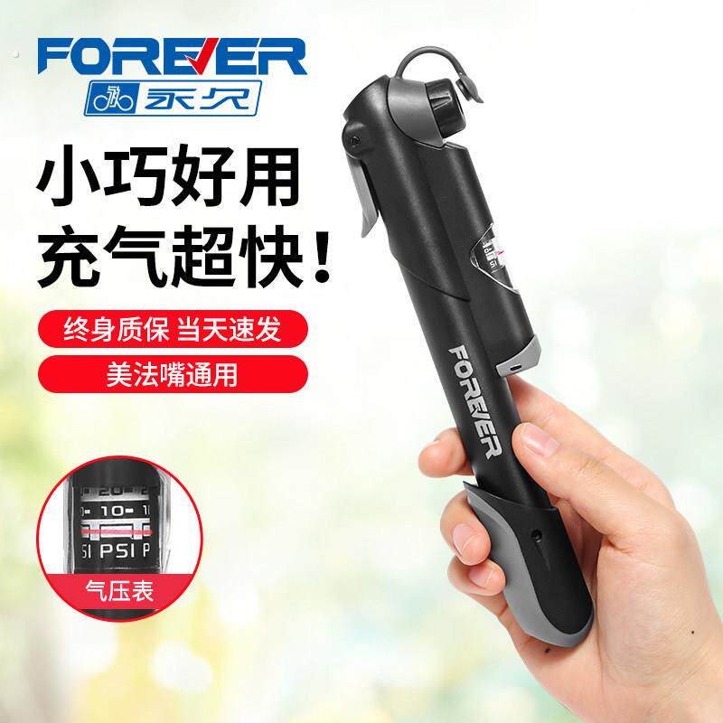 自行车打气筒便携迷你高压带气压表美法嘴山地公路车配件小型通用
