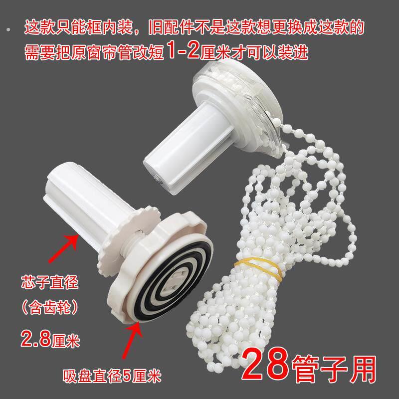 免打孔卷帘配件蓬胀紧式窗帘拉珠绳伸缩转升降手动控制器滑轮制头