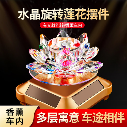 有太阳光照射就可360度旋转 底座可安装电池