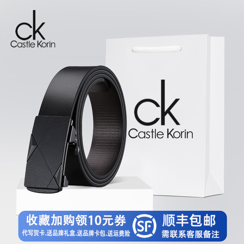 无牙自动扣皮带2023时尚新款优质头层牛皮休闲男大学生裤腰带正品