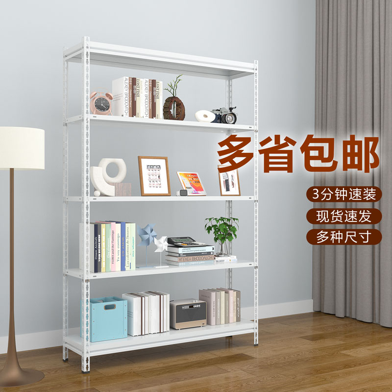 仓储货架家用角钢储物架阳台置物架多层落地超市实用展示架铁架子
