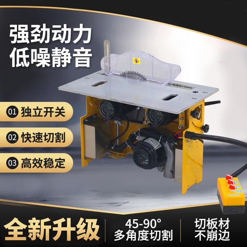 新款无刷无尘子母锯一体机木工专用折叠锯台多功能精密推台锯