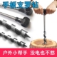 手动支罗钻木工钻手板钻打孔扩孔钻门锁活树钻孔器木用钻头500长