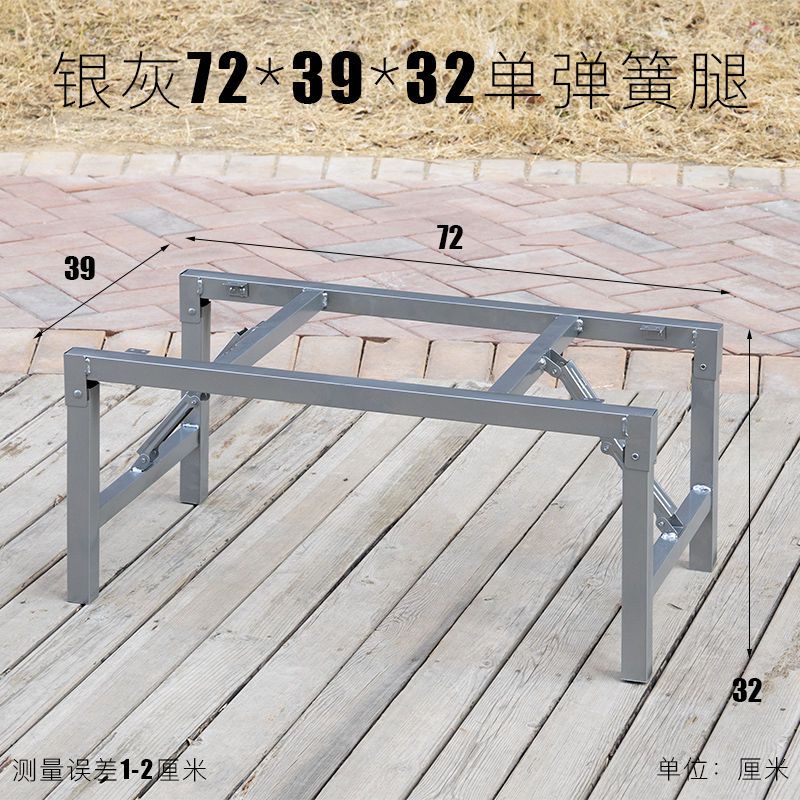 可折叠炕桌腿支架 矮桌腿支架折叠小桌腿 小桌架 矮桌支架 地桌腿