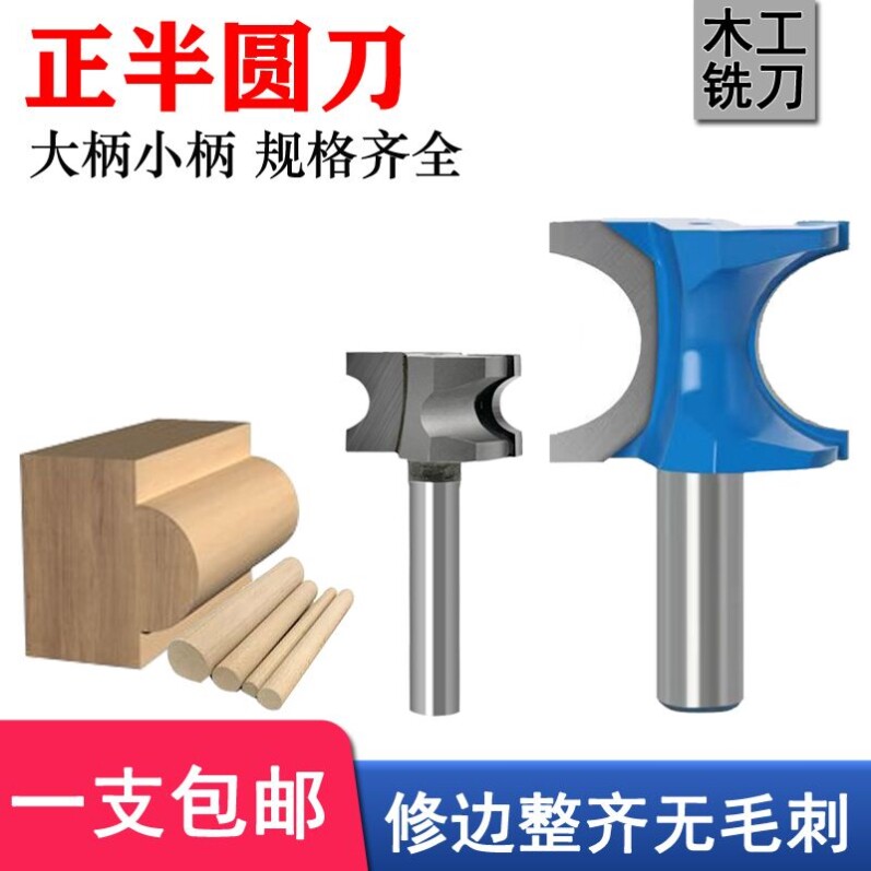 rte其他ho/刀正铣锣工圆