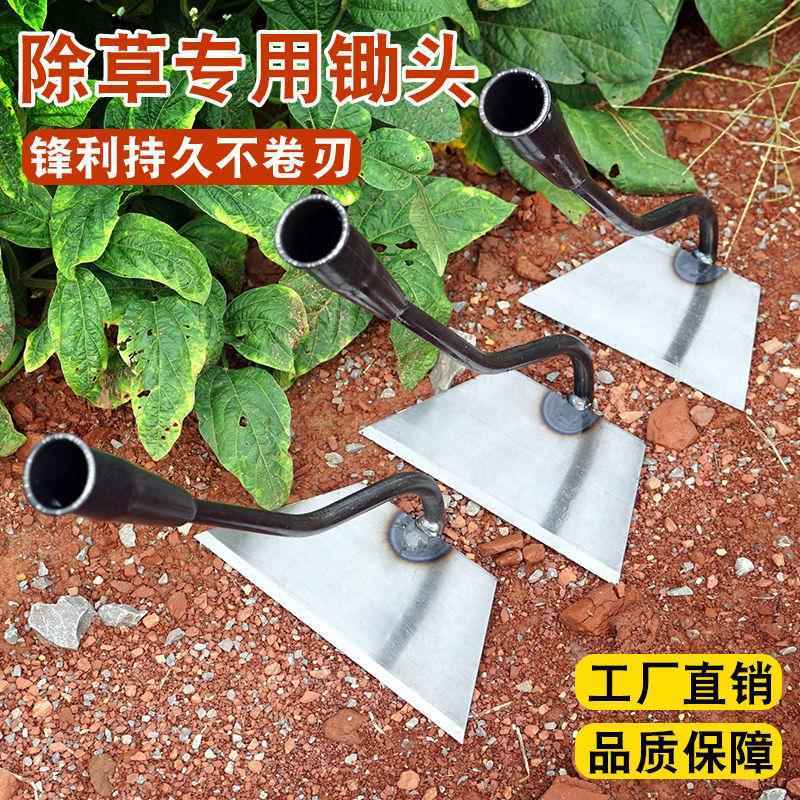 【挖坏包赔】农用长柄锄草神器锄地除草锄头专用全钢加厚农具新款