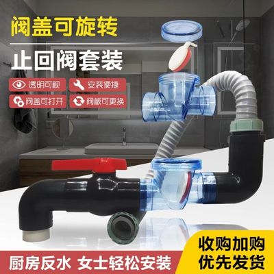 厨房下水道防反水逆止阀厨房止逆阀通用自动止回阀排水管防倒流50