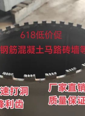 新型超大号500水钻钻头水钻头400直径专圢黑色水泥超级棒