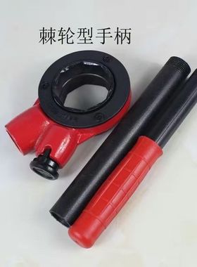 手动套丝机手持式管子绞板镀锌钢管铁管塑料管开牙机套丝管道工具