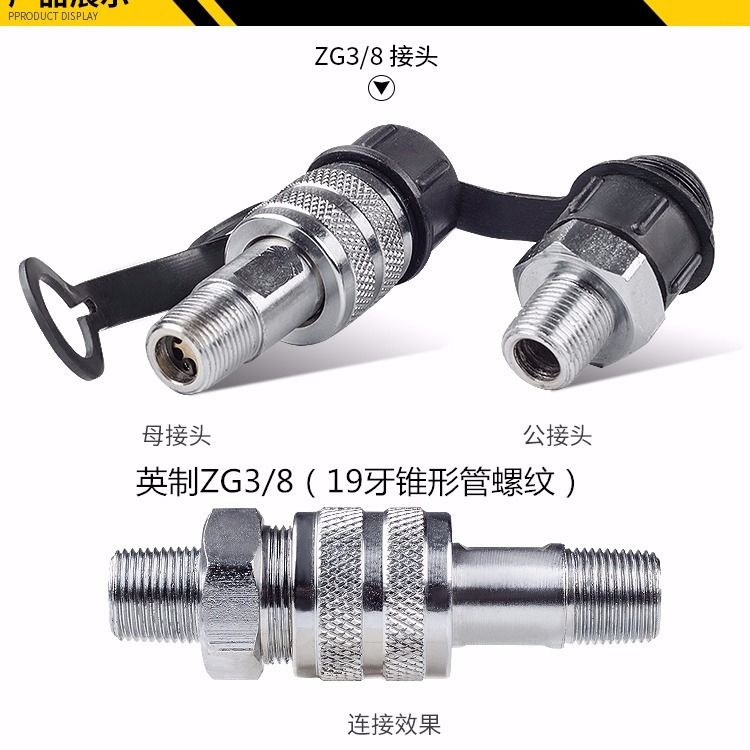 液压快速接头一套M16*1.5 zg3/8高压油管公接头母接头螺纹帽配件