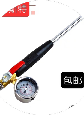 轮胎充气杆手摇式充气工具货车充气工具补胎加气工具充气表胎压表