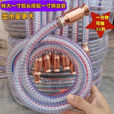 【高温耐寒】1寸铜头抽油管抖一抖就出油超大流量大口径抽油器新