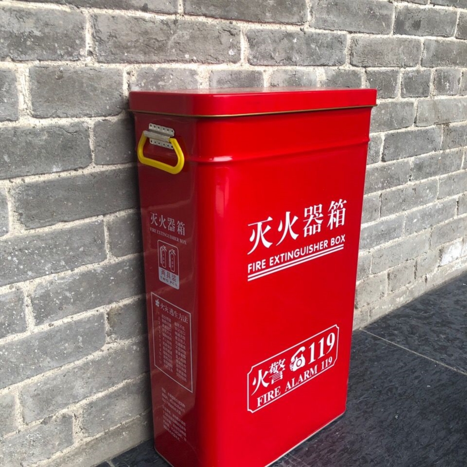 灭火器箱2只装干粉新型消防箱圆角架4KG4*2幼儿园学校商场铁皮箱