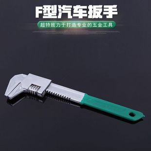 F型扳手超轻薄扳手大全超薄管钳大口径扳手薄款水暖卫浴大开口板