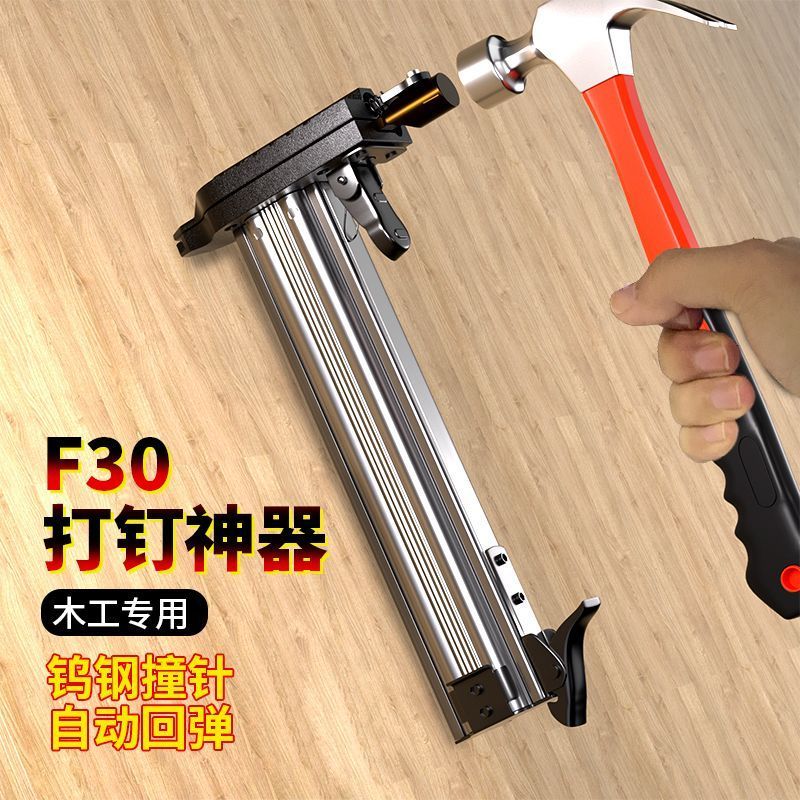 F30半自动打钉枪自动回弹气排钉木工装修蚊钉无电无泵直钉枪