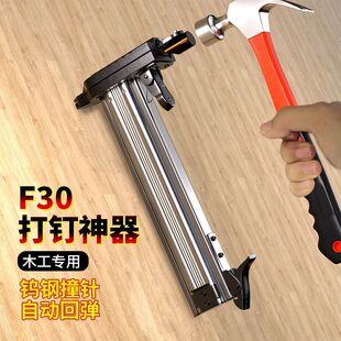 F30半自动打钉枪自动回弹气排钉木工装 修蚊钉无电无泵直钉枪