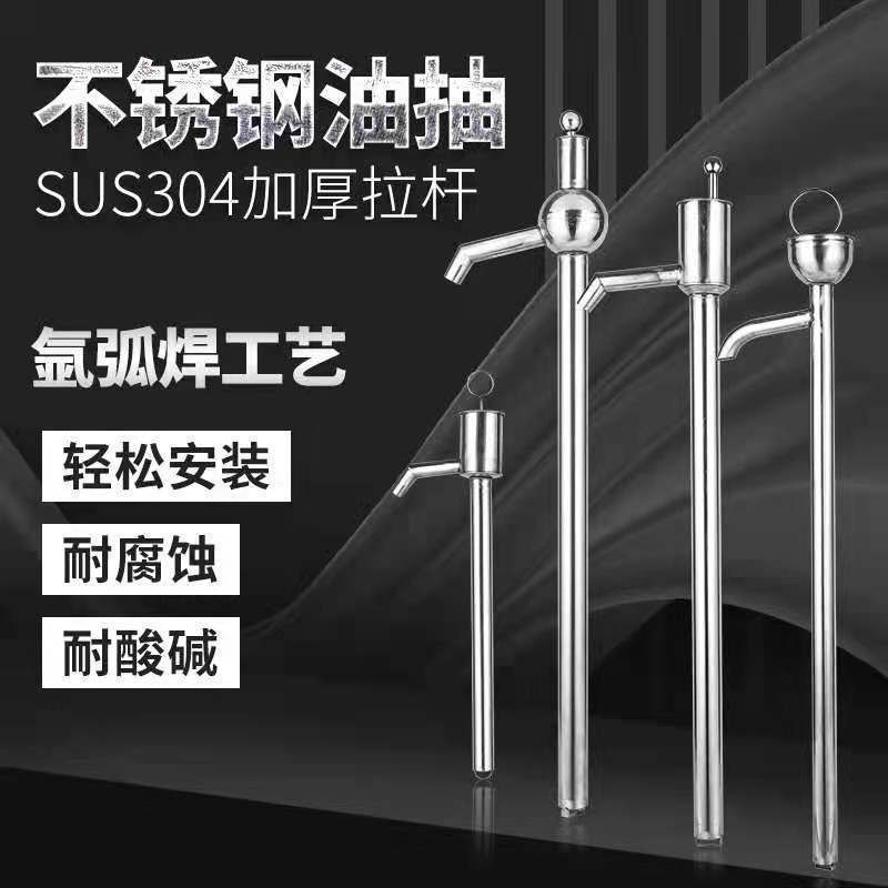 304不锈钢大号油抽子手动抽器200L升油桶抽油泵耐腐蚀手提式