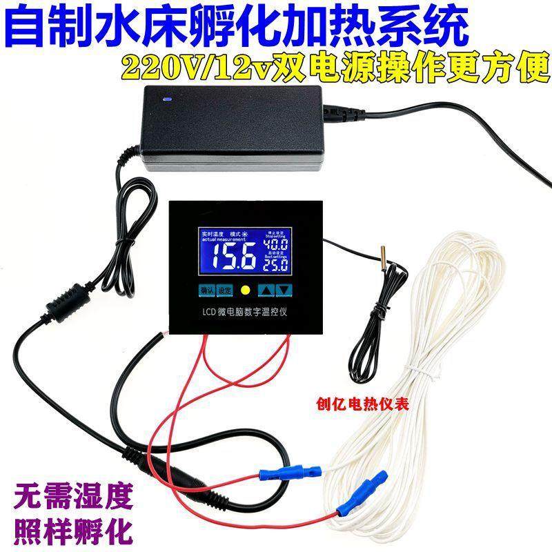 自制自动控温小型家用型水床孵化器小鸡鹌鹑鸽子蛋孵化机孵蛋器箱,五金/工具,电热工具,淘宝优惠券,粉丝福利购,淘宝优惠卷