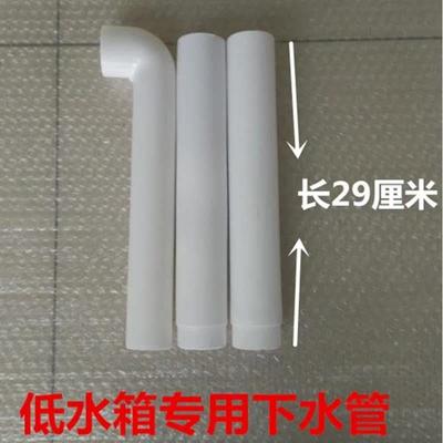 蹲便器蹲坑水箱排水管 水箱配件 厕所卫生间出水管冲水管密封圈