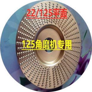 125角磨机专用角磨机打磨抛光片木材打磨片茶盘打磨刺盘木工