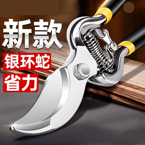 德国品质剪树枝专用剪刀园艺修枝剪园林果树粗枝修花省力SK5剪子