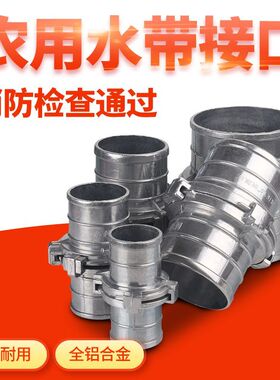 消防农用水带接头65m口径2.5寸水管1寸1.5寸2寸3寸4寸6寸接扣水枪