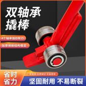 起重撬棒撬棍工具重型带轮子轴承滑轮3吨5吨撬棍设备实心六角钢