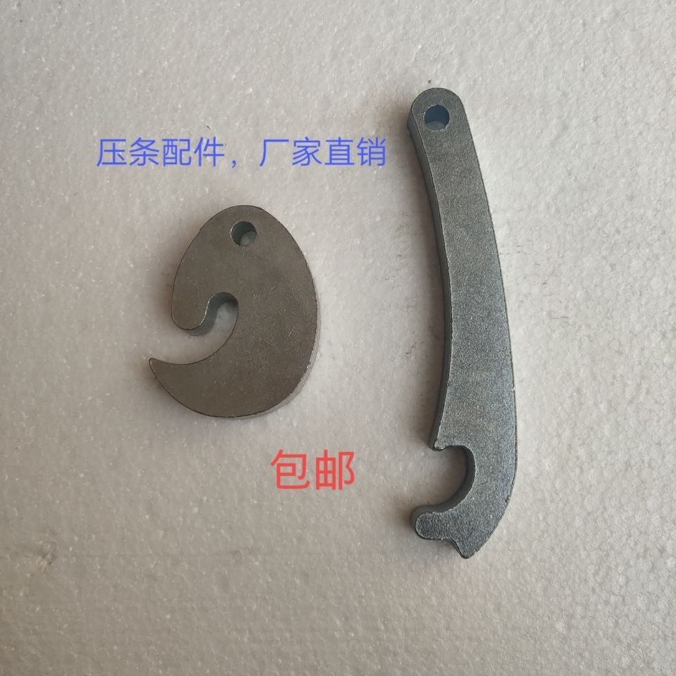 压条取出器轮胎压条取出器压条配件压条钩子汽修工具