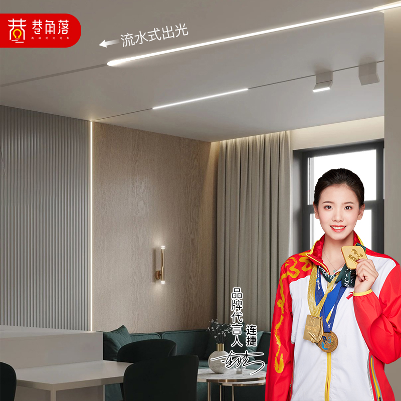 流水线性灯嵌入式跑马追光led