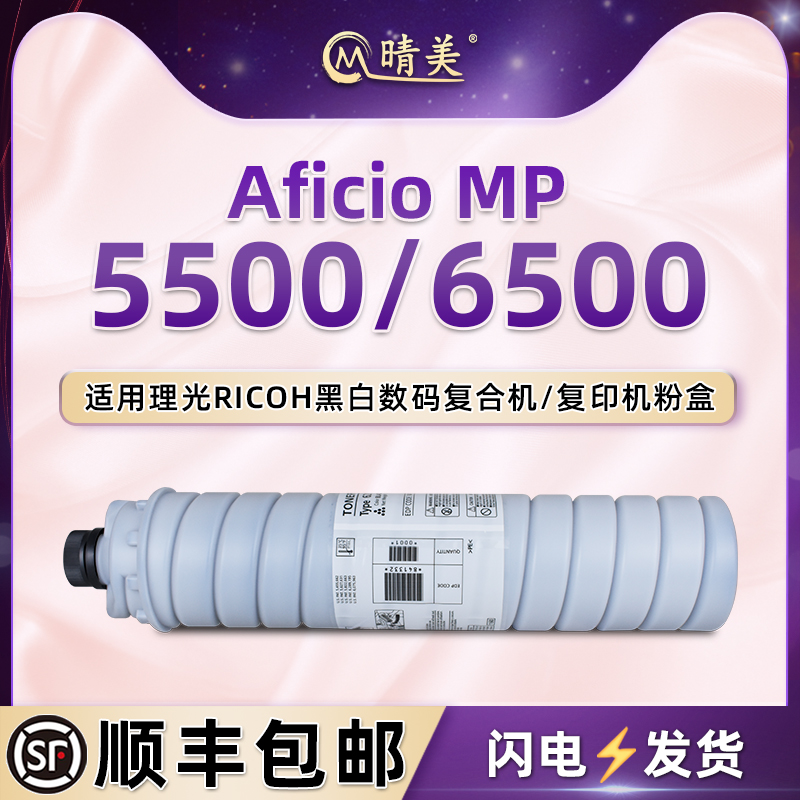 顺丰包邮 上机即用 打印清晰 高清复印