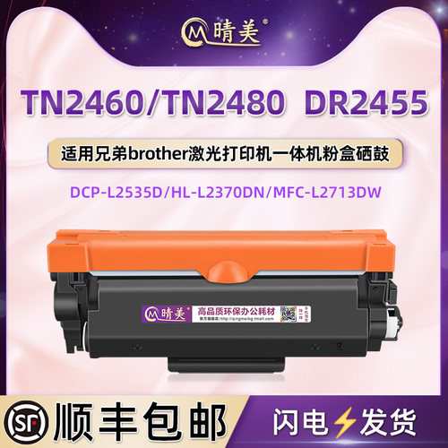 自动复位粉盒 易加粉设计 套餐更优惠