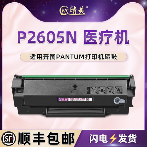 顺丰包邮 上机即用 技术支持