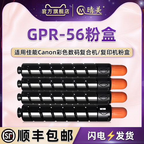 顺丰包邮 打印清晰 高清复印